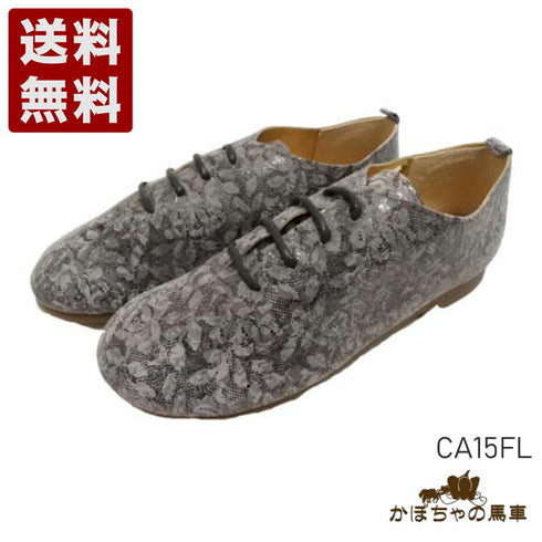 【かぼちゃの馬車 CA-15FL グレー】フラワー柄の靴紐シューズ